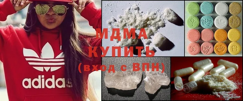 MDMA crystal  Болотное 