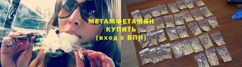 МЕТАМФЕТАМИН витя  darknet наркотические препараты  Болотное 